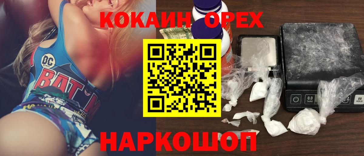 Cocaine FishScale  COCAIN 97%  Cocaine  Вход с VPN  Воскресенск 