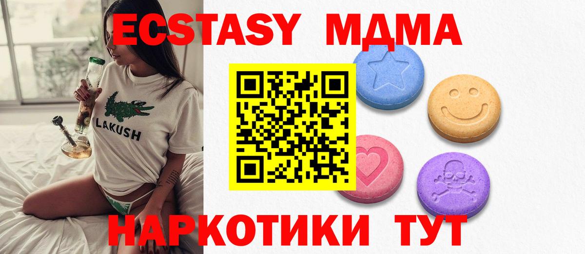 Ecstasy Philipp Plein Воскресенск