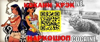 ALPHA-PVP Краснознаменск