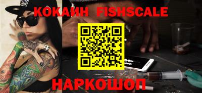ALPHA-PVP Краснознаменск