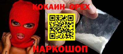 MDMA Premium VHQ Краснокаменск