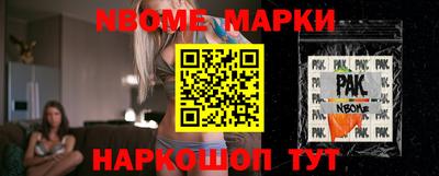 ALPHA-PVP Краснознаменск