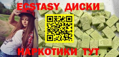 MDMA Premium VHQ Краснокаменск