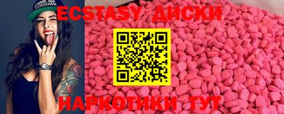 MDMA Premium VHQ Краснокаменск