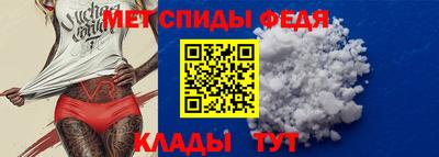 ALPHA-PVP Краснознаменск