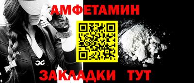 ALPHA-PVP Краснознаменск