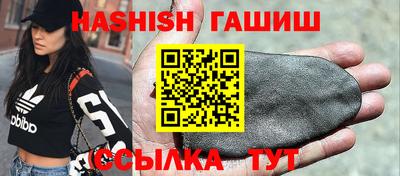 ALPHA-PVP Краснознаменск