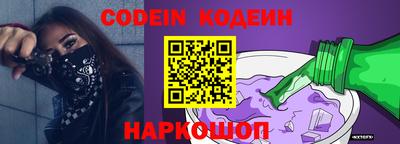 ALPHA-PVP Краснознаменск
