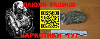 ALPHA-PVP Краснознаменск