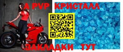 MDMA Premium VHQ Краснокаменск