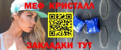 ALPHA-PVP Краснознаменск