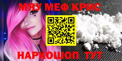 MDMA Premium VHQ Краснокаменск
