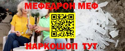 ALPHA-PVP Краснознаменск