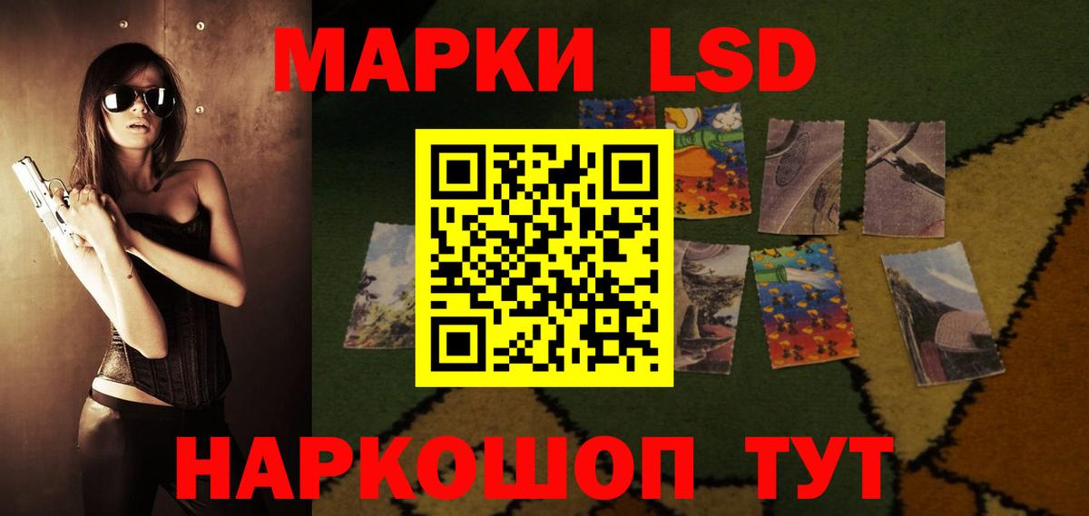 Лсд 25 экстази кислота Воскресенск