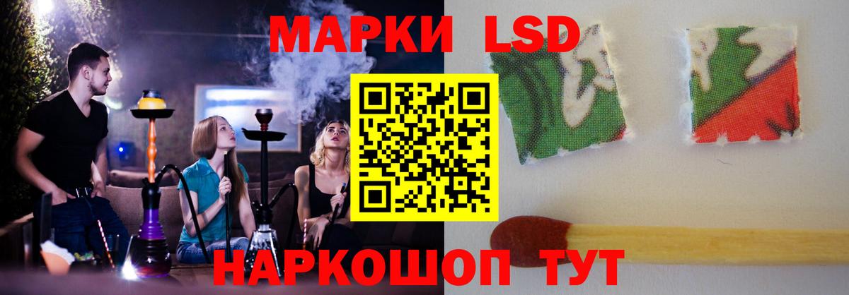 LSD-25 экстази кислота  Вход с VPN  Воскресенск  Лсд 25 экстази ecstasy 