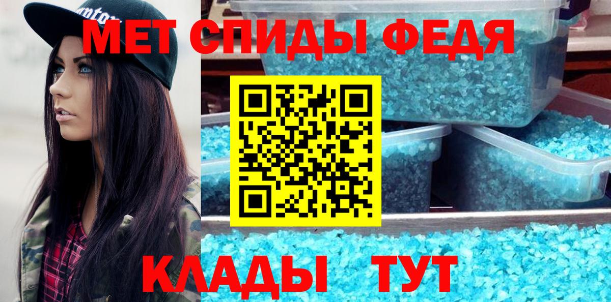Первитин винт  Первитин винт  Воскресенск  Вход с VPN 