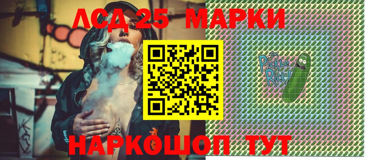 Марки N-bome 1,8мг Воскресенск