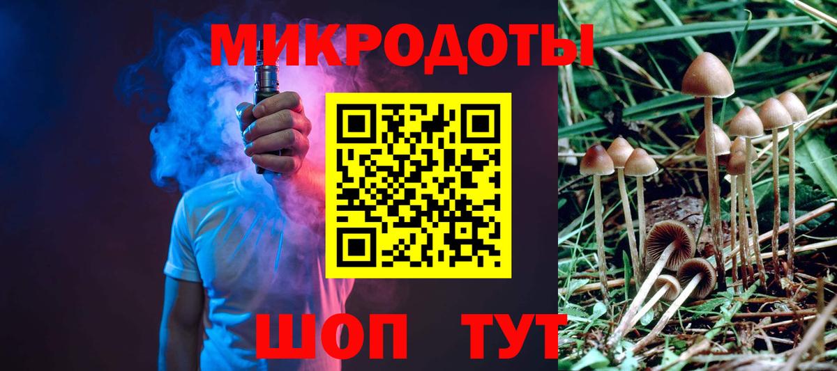 Псилоцибиновые грибы Psilocybe  Галлюциногенные грибы Cubensis  наркошоп  Воскресенск  Вход с VPN 