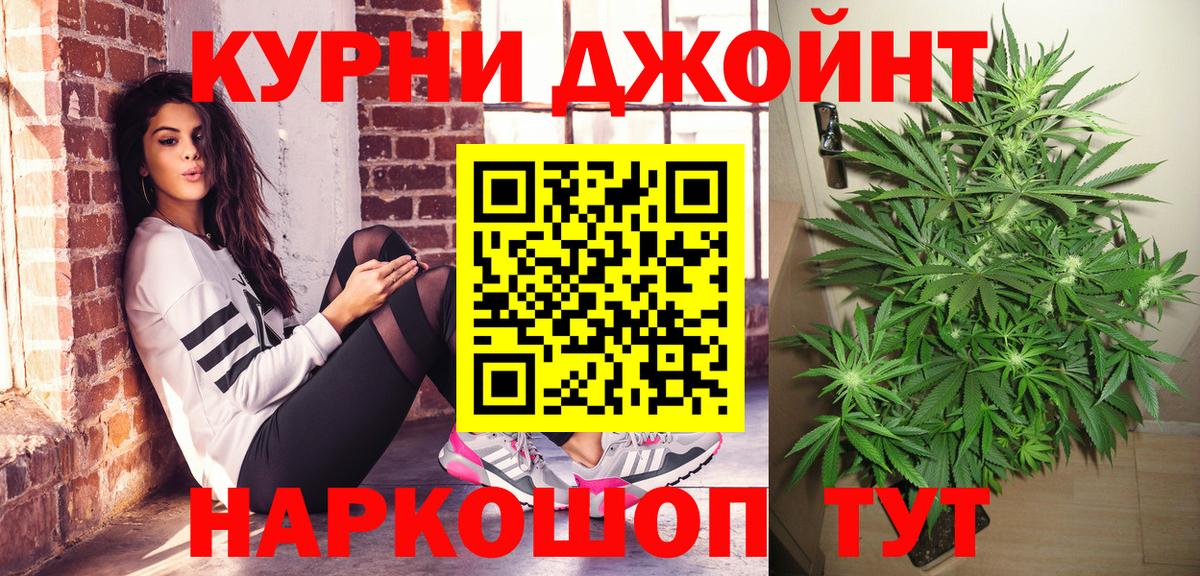 Воскресенск  Конопля White Widow  Каннабис тримм  Вход с VPN  Бошки марихуана план 